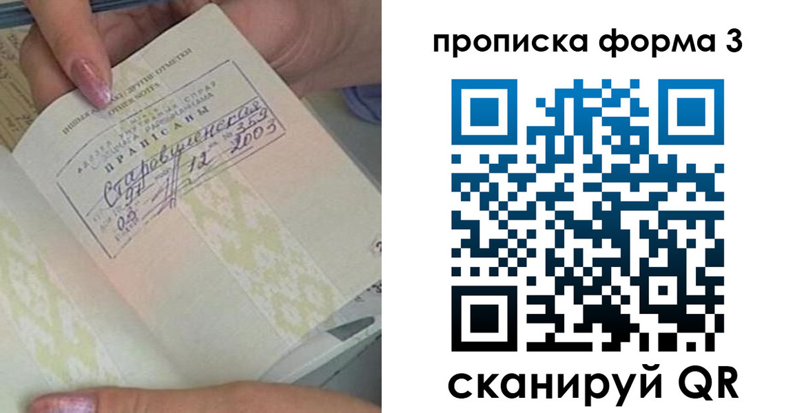где прописаться в Сухиничи