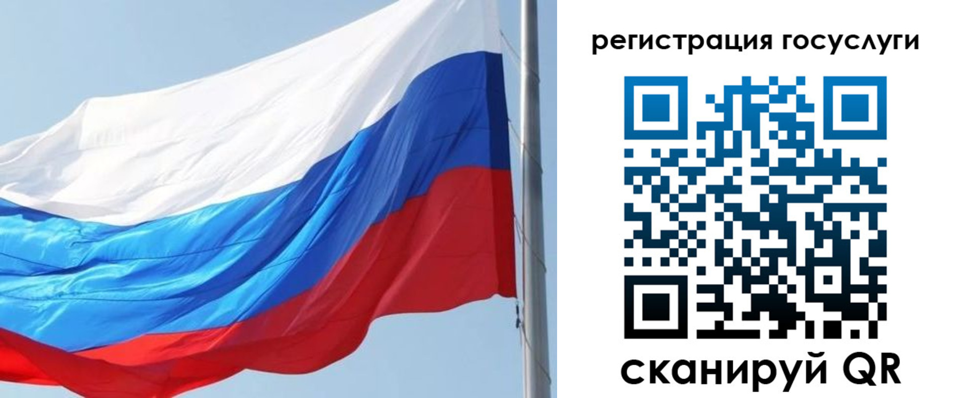 прописка в квартире в Сухиничи
