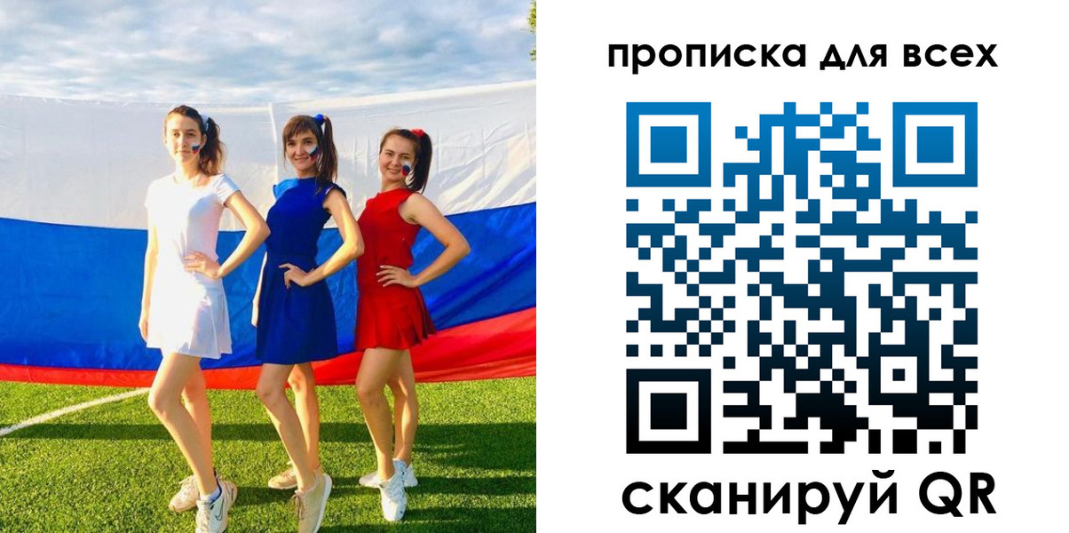 прописка в квартире в Сухиничи